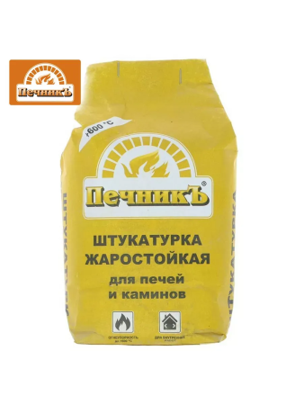 Штукатурка 10,0кг  ПЕЧНИК