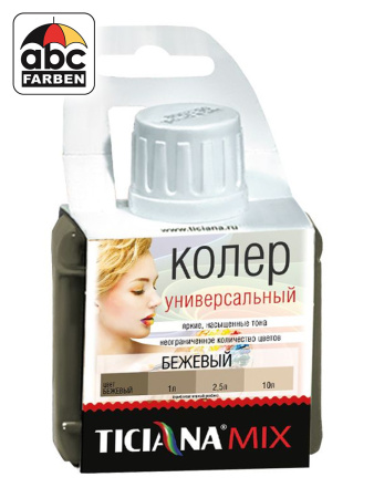 Колер бежевый высококонцентрированный 80мл  TICIANA