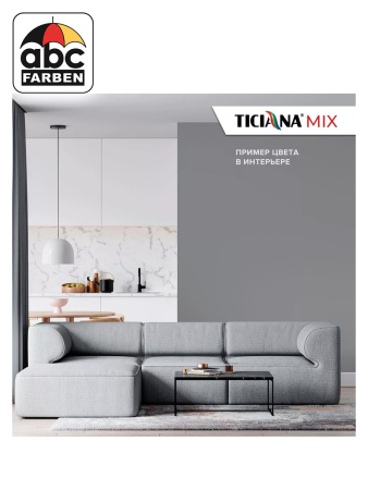 Колер черный высококонцентрированный 80мл  TICIANA