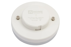 Лампа светодиод.GX 53 10Вт, 220В,матовое стекло,(4000К) нейтр.  IN HOME