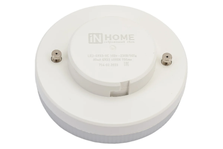 Лампа светодиод.GX 53 10Вт, 220В,матовое стекло,(4000К) нейтр.  IN HOME