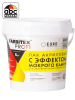 Лак акриловый с эффектом мокрого камня б/цв   0,9л  FARBITEX PROFI УЦЕНКА