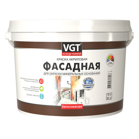 Краска ВД фасадная 15,0кг  ВГТ (ВД-АК-1180) белоснежная