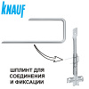 Шплинт - нониус KNAUF