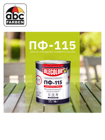 Эмаль ПФ-115 черная 50,0кг  OLECOLOR