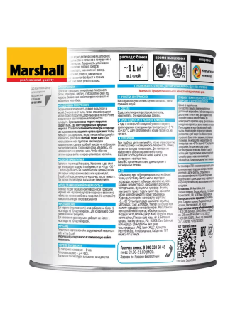 Краска ВД интерьерная моющаяся   0,9л  MARSHALL EXPORT-2  BW гл. матовая