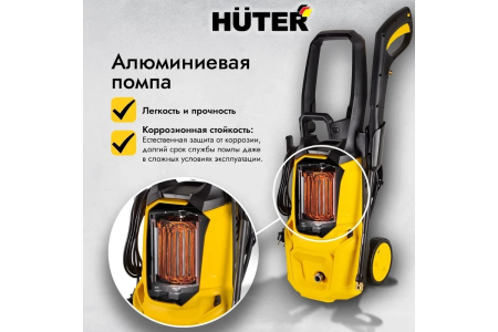 Мойка высокого давления  W195-PRO  HUTER (2.5кВт,420л/ч,195 бар,длина шланга 8м)