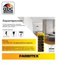 Эмаль ПФ-266 золотистая 20,0кг  OLECOLOR