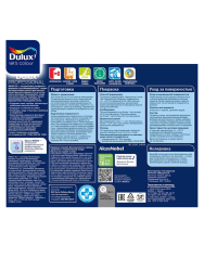 Краска ВД интерьерная   1,0л  DULUX BINDO 20  BW полуматовая