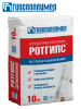 Штукатурка гипсовая 10,0кг  ГИПСОПОЛИМЕР Ротгипс