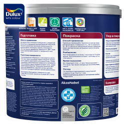 Краска ВД интерьерная   2,5л  DULUX DIAMOND MATT BW матовая