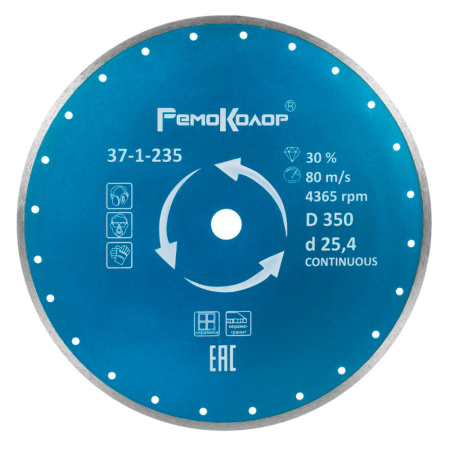 Круг отрезной алмазный 350 х 25,4 сегм. сухая и влажная резка  РемоКолор Проф
