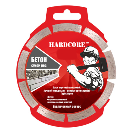 Круг отрезной алмазный 230 х 22 сегм. сухая резка "БЕТОН"  HARDCORE