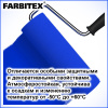 Эмаль ПФ-115 голубая  10,0кг  FARBITEX