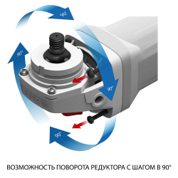 Углошлиф. маш. ЗУБР УШМ-125-950  (950Вт,125мм)  