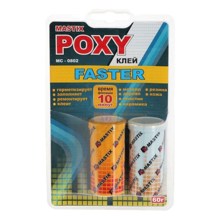 Клей эпоксидный  60г  MASTIX FASTER ускоренный