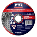 Круги отрезные TYTAN Круги отрезные TYTAN