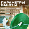 Шланг для дренажного насоса  1 1/2" 10м (2 бар) ПЭ,зеленый  AV engineering