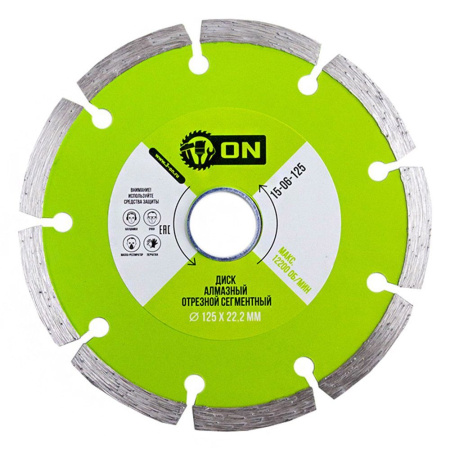 Круг отрезной алмазный 230 х 22 сегм. сухая резка  ON