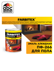 Эмаль ПФ-266 золотистая 20,0кг  OLECOLOR