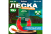 Леска для триммера 3,0мм, 15м (квадрат)  ВОЛАТ