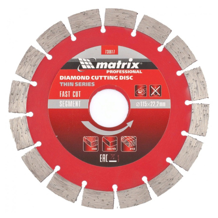 Круг отрезной алмазный 115 х 22 сегм. сухая резка тонкий  MATRIX Professional