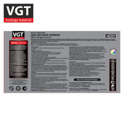 Краска ВД интерьерная моющаяся 14,0кг  ВГТ iQ129 Для детских комнат, база A