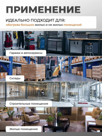 Тепловая пушка газовая SLG-30000  ASILAK