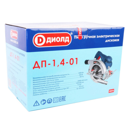 Пила цирк.  ДП-1,4-01 ДИОЛД  (1400Вт,диск 160х20, пропил 55мм)