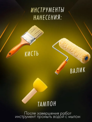 Клей ПВА столяр, сверхпрочный  500мл  HARDY