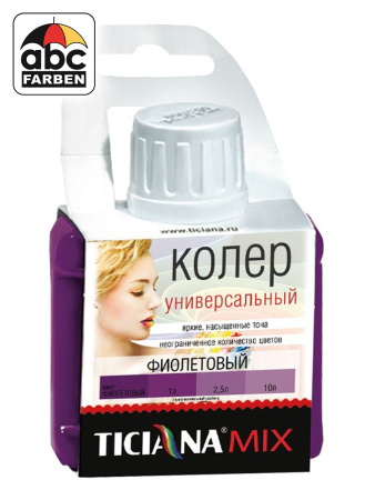 Колер фиолетовый высококонцентрированный 80мл  TICIANA