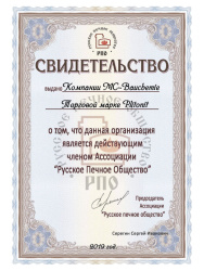 Смесь ремонтная   4,0кг  PLITONIT Суперкамин ТермоРемонт