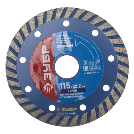 Круг отрезной алмазный 115 х 22 сегм. сухая и влажная резка турбо ЗУБР