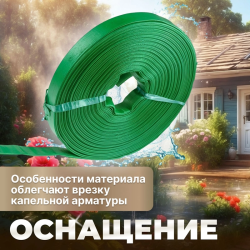 Шланг для дренажного насоса  1 1/2" 10м (2 бар) ПЭ,зеленый  AV engineering