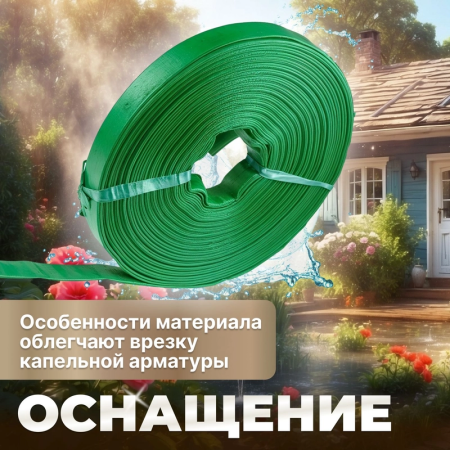 Шланг для дренажного насоса  1 1/2" 10м (2 бар) ПЭ,зеленый  AV engineering
