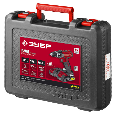Шуруповерт акк ЗУБР ДА-18-2-Li (18В,2акк,1,5Ач,50Нм,1,15кг)