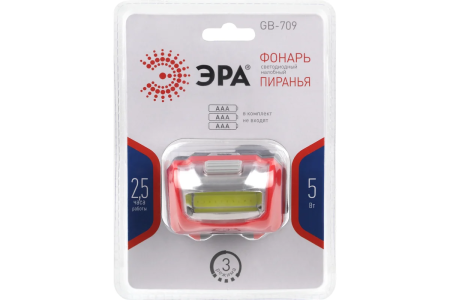 Фонарь налобный  ЭРА GB-709 "Пиранья" (3*R03) 3 режима