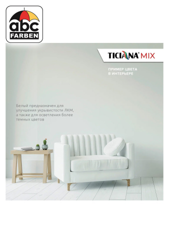 Колер эльбрус высококонцентрированный 80мл  TICIANA