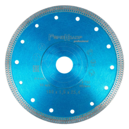Круг отрезной алмазный 180 х 22,2/25,4 сплош. Х-тип тонкий  РемоКолор 