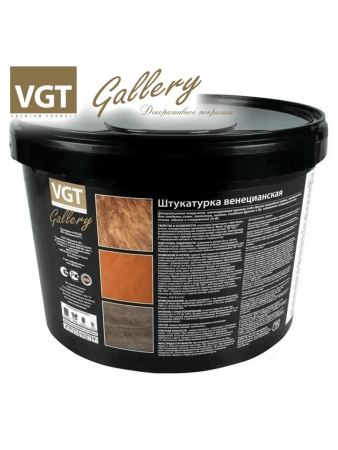 Штукатурка декоративная 16,0кг ВЕНЕЦИАНСКАЯ  ВГТ
