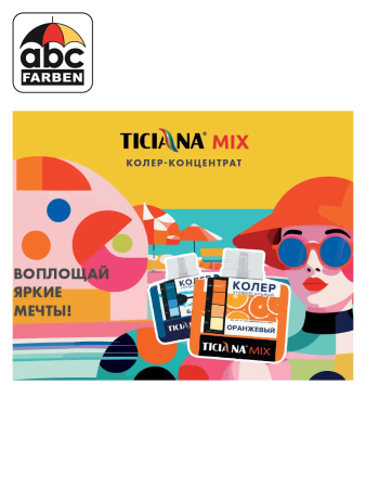 Колер эвкалипт высококонцентрированный 80мл  TICIANA