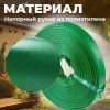 Шланг для дренажного насоса  1 1/2" 10м (2 бар) ПЭ,зеленый  AV engineering