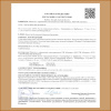 Смесь кладочная   5,0кг  ПЕЧНИК