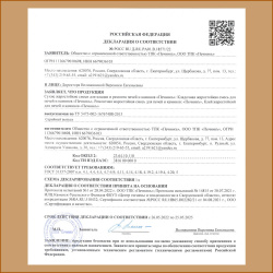 Смесь кладочная   5,0кг  ПЕЧНИК