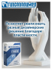 Гипс белый Г-13 (мешок 40,0 кг)