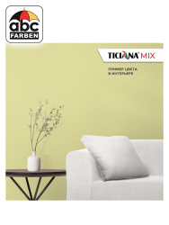 Колер лимонный высококонцентрированный 80мл  TICIANA