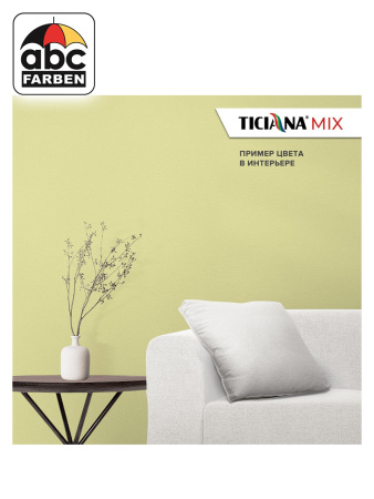 Колер лимонный высококонцентрированный 80мл  TICIANA