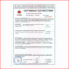Пена монтажная профи зима  750мл  KUDO Proff 65+  Arktika ( -18*С)