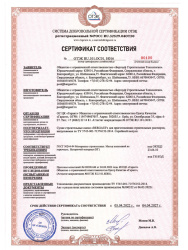 Наливной пол 20,0кг  BERGAUF Boden Universal самонивелирующий (5-100мм)