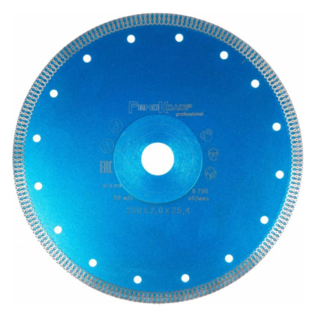 Круг отрезной алмазный 230 х 22 сплош. сухая резка  РемоКолор